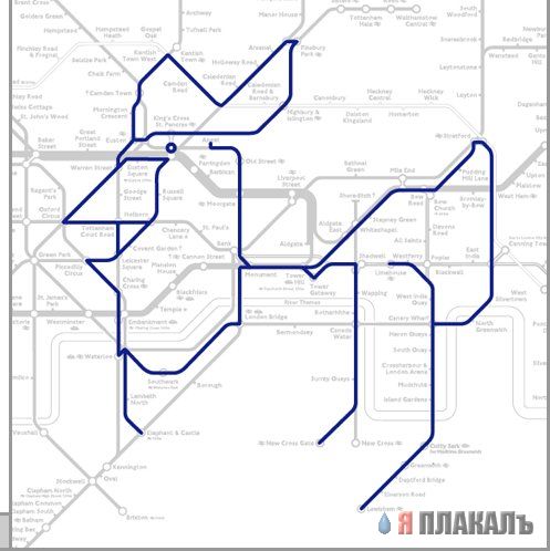 МЕТРО. Метро бывает разное