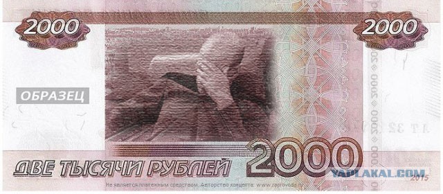 В России появятся новые банкноты на 200 и 2000 рублей