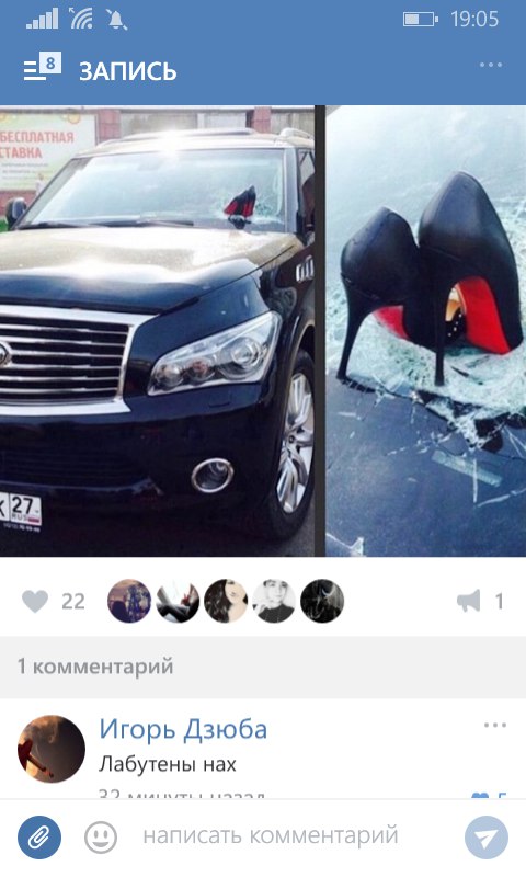 Ужасы и приколы из соцсетей 18+