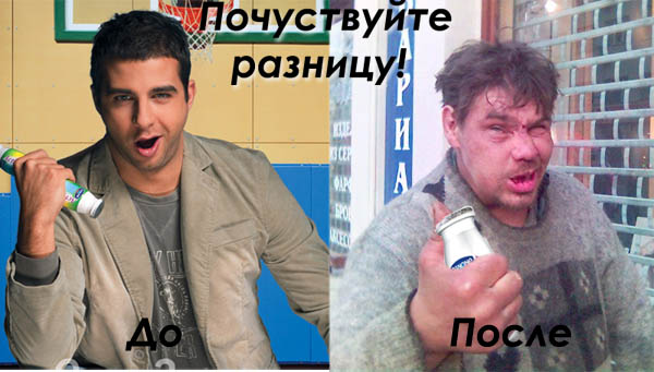 Фотожаба: Иван Ургант