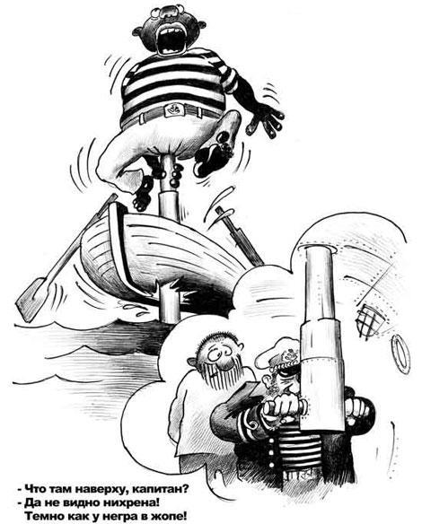 Российская и польская подлодки столкнулись в Балтийском море