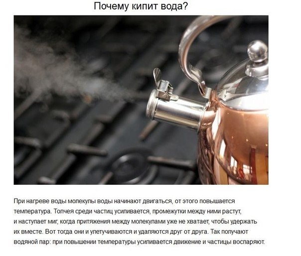 Подборка картинок