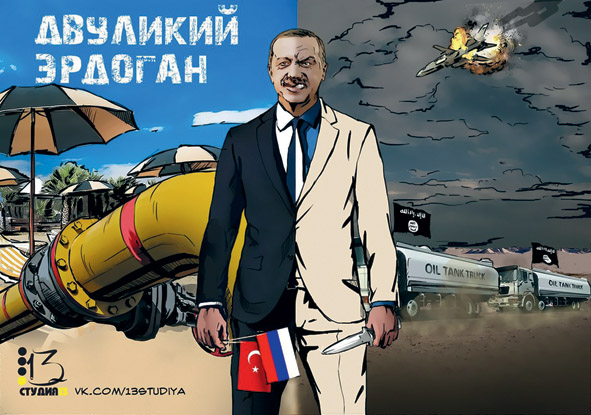 Эрдоган: Черное море превращается в российское озеро