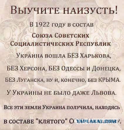 Крым без иллюзий. Личные впечатления от одной служебной поездки