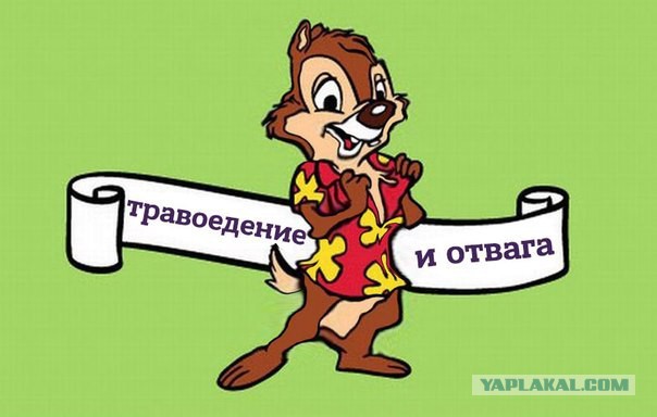 Почти получилось