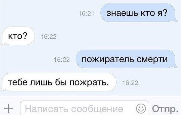 Смешные комментарии из социальных сетей 03.06.2016