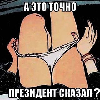«Раздеваться и работать»: флешмоб в офисах