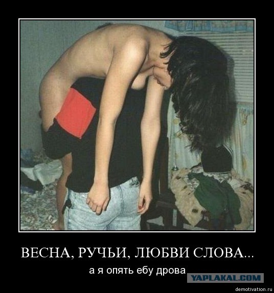 Молодежные пьянки