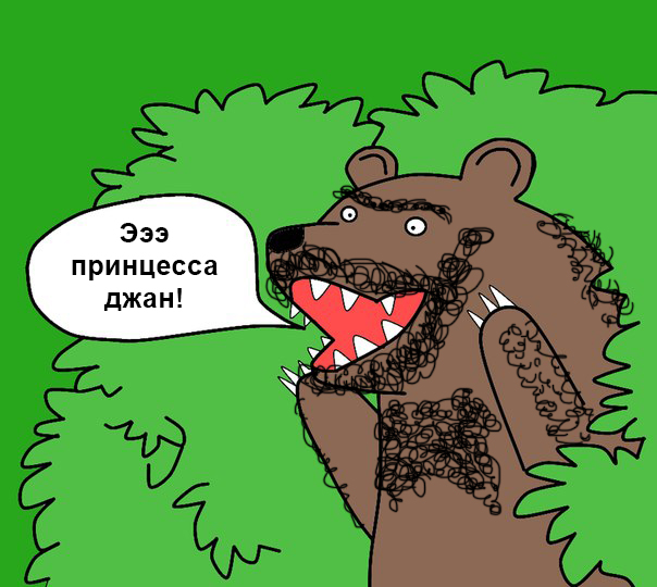 Катарскую принцессу застали за оргией с 7 мужчинами в Лондоне