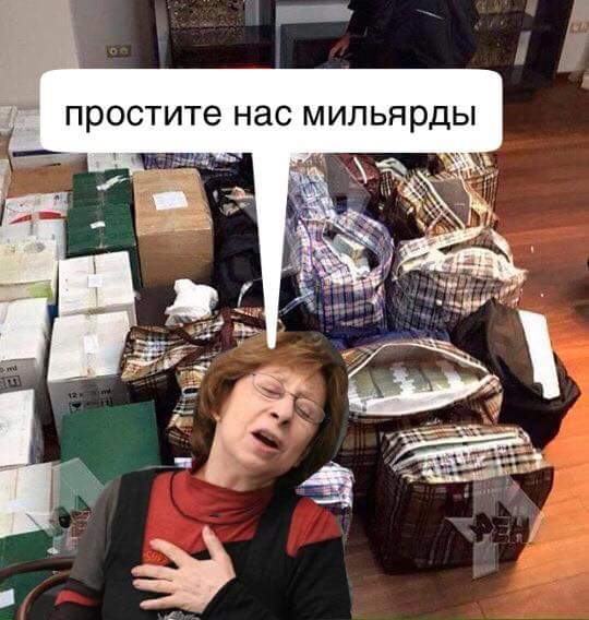 "Ах, какой был мужчина..."