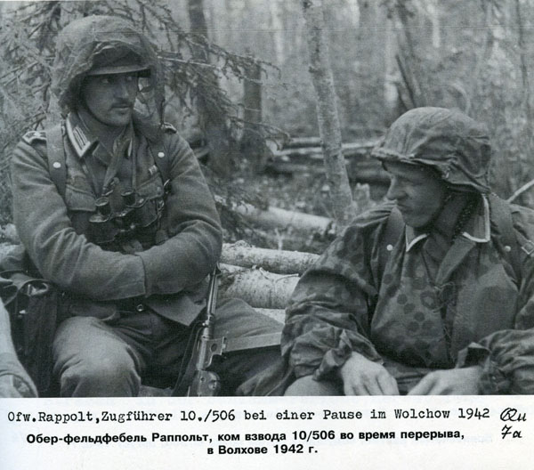 Волховский фронт. 1942. Взгляд с той стороны.