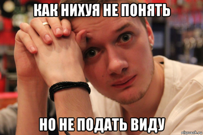 Я Мявс