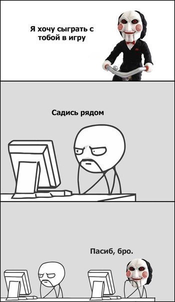 Юмор не для всех