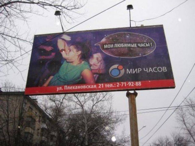Смешные картинки из сети