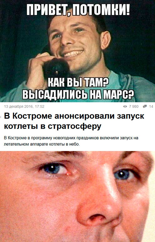 Подборка интересных и смешных картинок