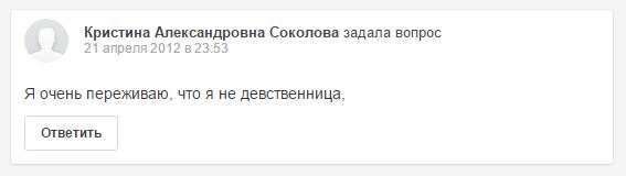 труба с русскими мужиками