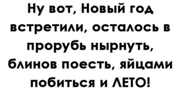 Жизнь как она есть 2
