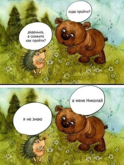 Да они же обдолбанные все!