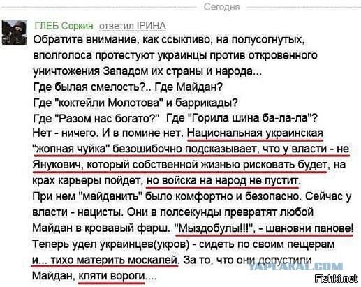 Политические комментарии и картинки из соцсетей