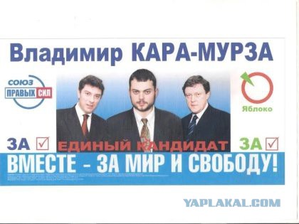 Взбешенный Маккейн, стуча по трибуне, запретил Трампу отменять антироссийские санкции