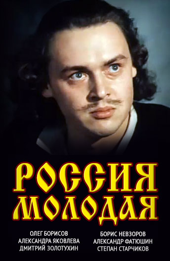 Культовые советские сериалы