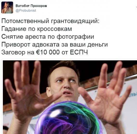 Арестованные в Москве за участие в митинге против коррупции пожаловались на угрозы