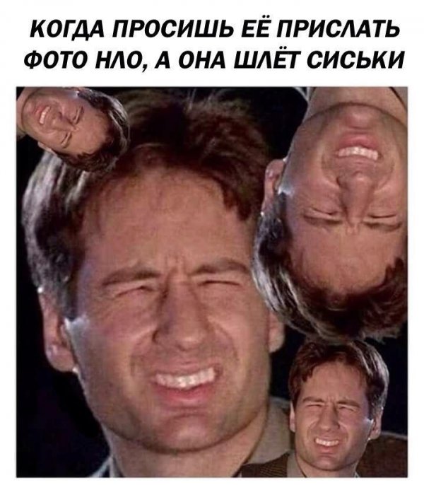 Приколы в стиле "регресс"