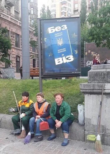 Первые украинцы въехали в ЕС без виз