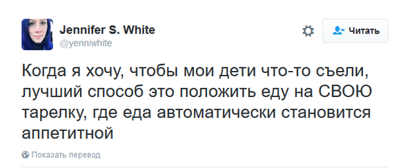 Наболело! Смешные твиты, которыми поделились родители!