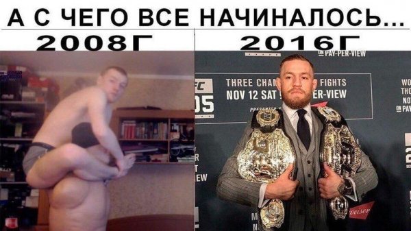 Спорт с улыбкой, интересности в сети