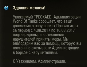 Wargaming 49