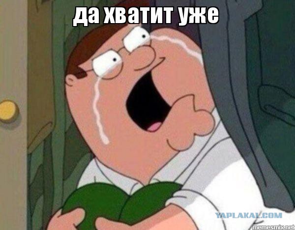 Измена или не измена?
