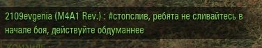 Wargaming 49