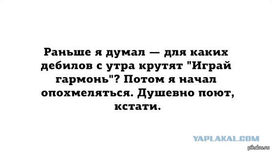 Концерт в застенках раздела ЯПа *склад баянов*