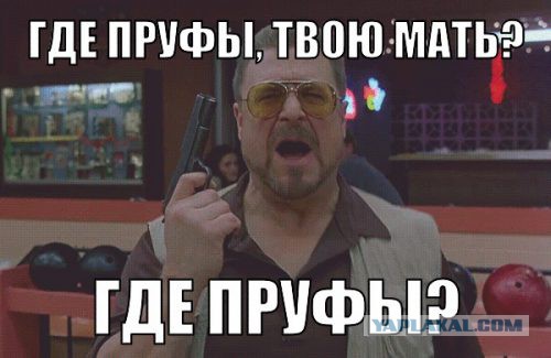 Разведенкам с "прицепом" – нет!