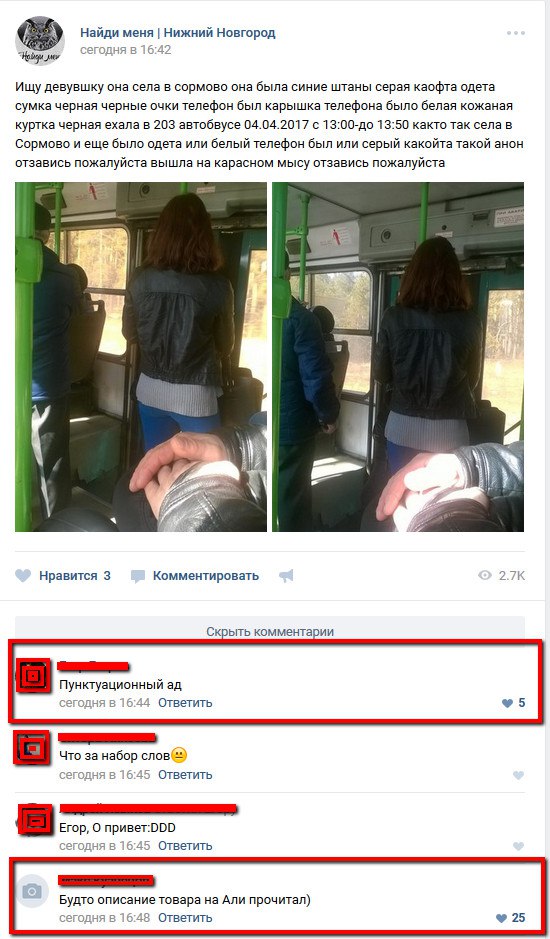 Приколы в стиле "регресс"