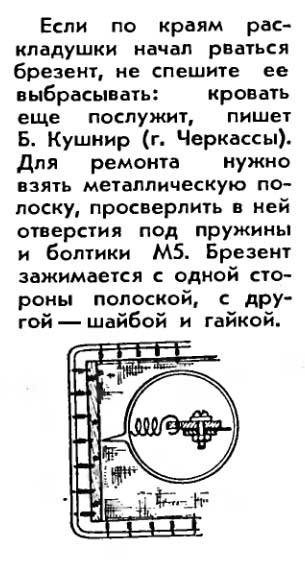 Плохо жилось в СССР