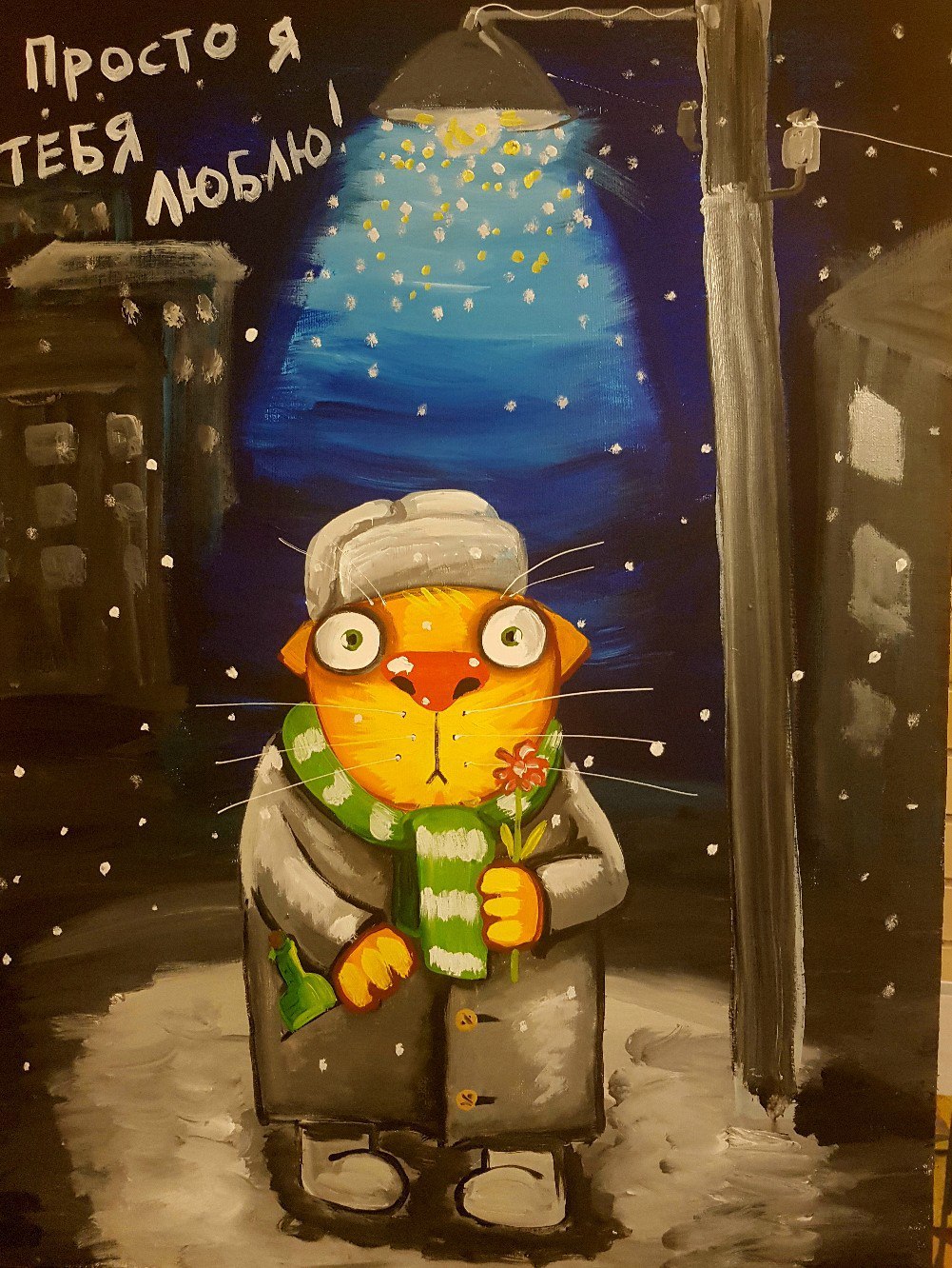 Вася хлеб