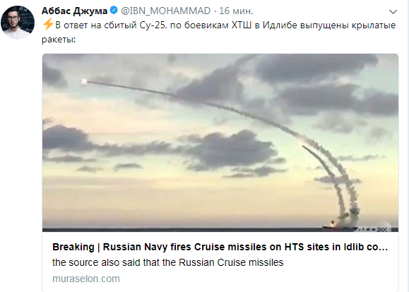 Возможно, боевикам удалось сбить самолет