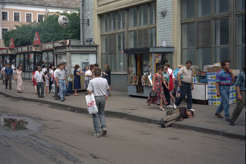 Город москва 1990 год
