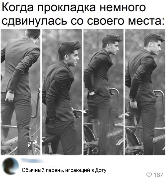 Нестандартный юмор