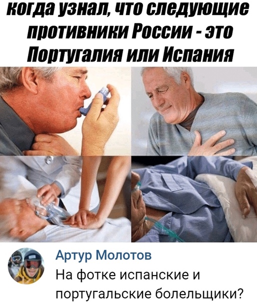 Чемпионат Мира по футболу. Россия 2018 (часть 3)
