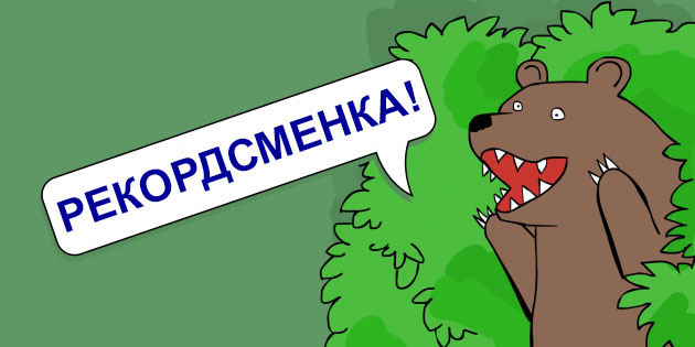 Тяжелые будни болельщицы-порнозвезды России: туристы не дают девушке сделать и шага