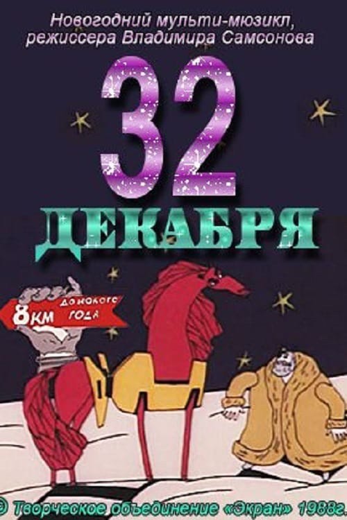 Мультфильмы, над которыми ломало голову не одно поколение