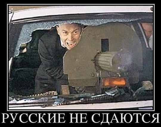 Госдума призывает готовиться к «кровавым событиям».
