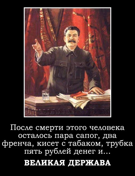 13 500 алых цветов возложено к могиле Сталина в Москве