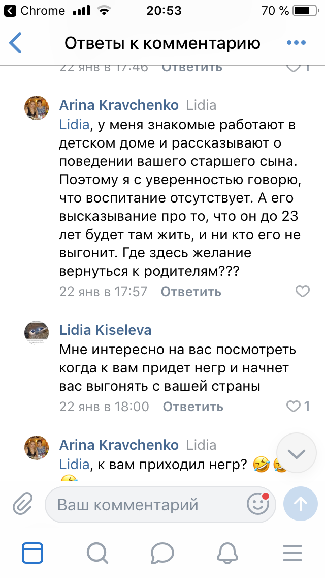 В Карелии отобрали шестерых детей у многодетной семьи