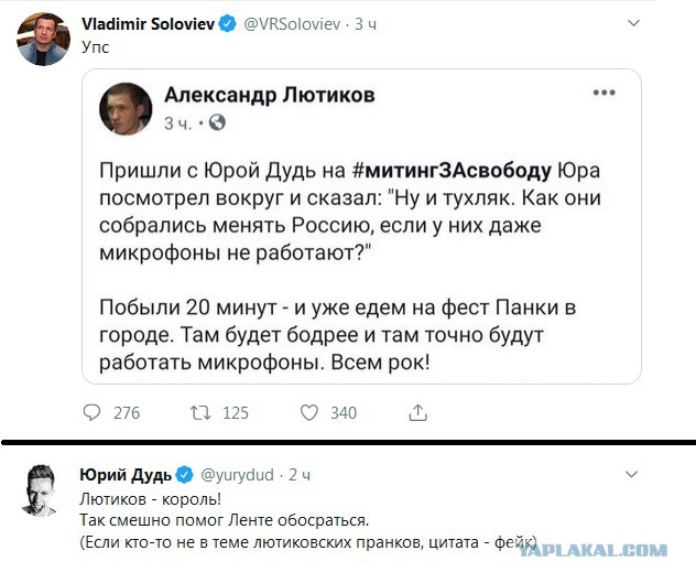 Belyj Schetchik Zayavil O 47 2 Tys Uchastnikov Mitinga V Moskve Yaplakal