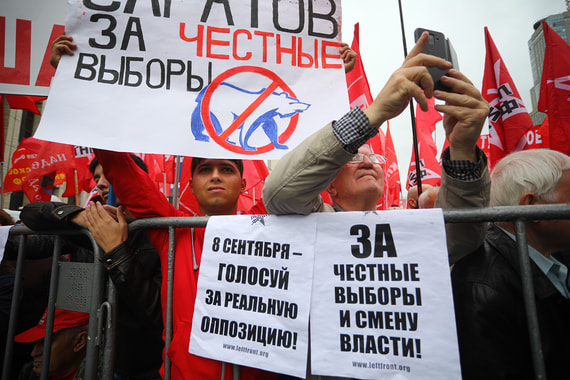 Московские власти готовятся к сегодняшним акциям протеста