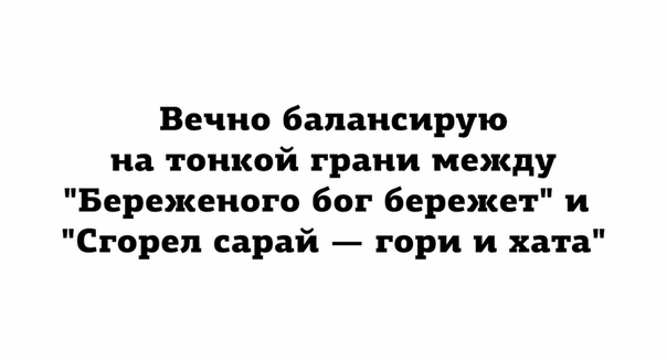 «Картинки разные нужны, картинки разные важны» 28.09